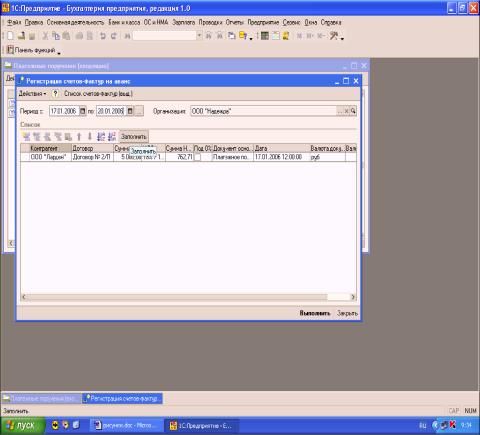 ����� 9. ���� ���. ������������ ����� ������� � ����� ������