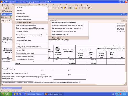 ����� 9. ���� ���. ������������ ����� ������� � ����� ������