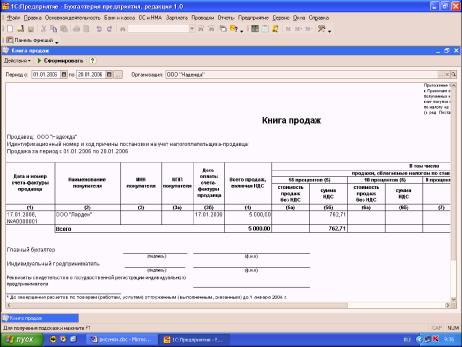 ����� 9. ���� ���. ������������ ����� ������� � ����� ������