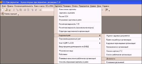 ����� 10. ���� ������ �� ������ ����� � ���������� �� ���������� �����
