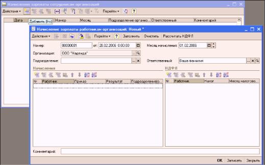 ����� 10. ���� ������ �� ������ ����� � ���������� �� ���������� �����