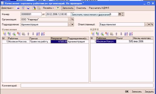 ����� 10. ���� ������ �� ������ ����� � ���������� �� ���������� �����