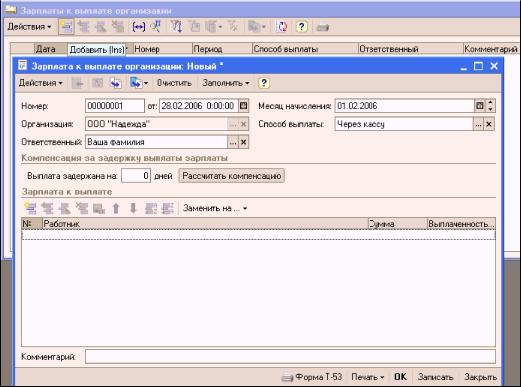 ����� 10. ���� ������ �� ������ ����� � ���������� �� ���������� �����
