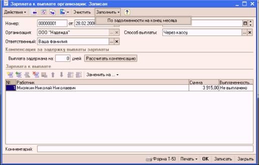 ����� 10. ���� ������ �� ������ ����� � ���������� �� ���������� �����