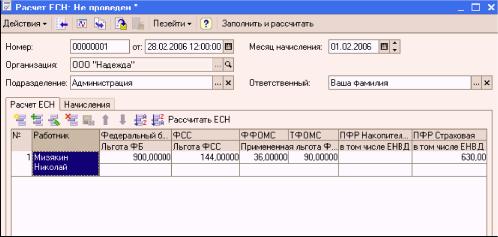 ����� 10. ���� ������ �� ������ ����� � ���������� �� ���������� �����