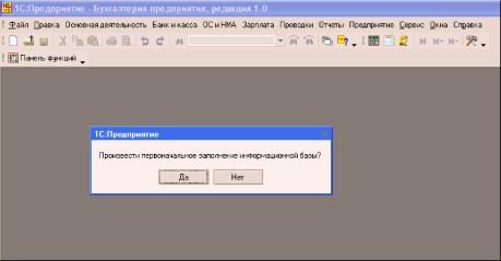 ����� 3. ��������� �������������� ���� � ������