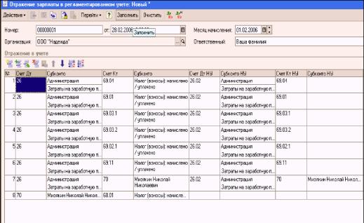 ����� 10. ���� ������ �� ������ ����� � ���������� �� ���������� �����