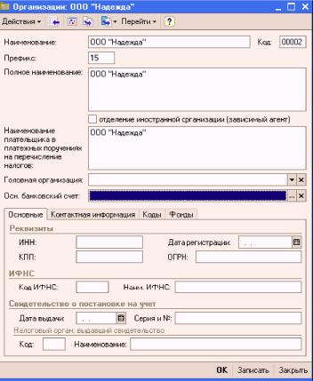 ����� 3. ��������� �������������� ���� � ������