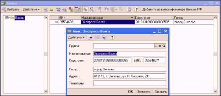 ����� 3. ��������� �������������� ���� � ������