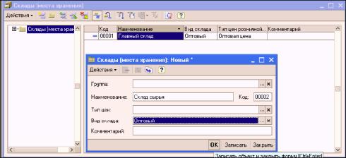 ����� 3. ��������� �������������� ���� � ������