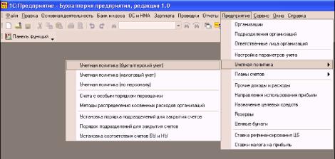 ����� 3. ��������� �������������� ���� � ������