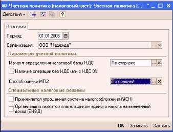 ����� 3. ��������� �������������� ���� � ������