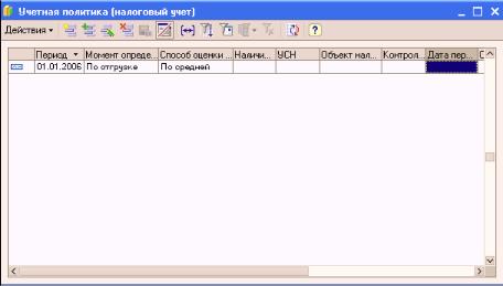 ����� 3. ��������� �������������� ���� � ������