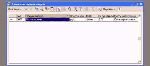 ����� 3. ��������� �������������� ���� � ������