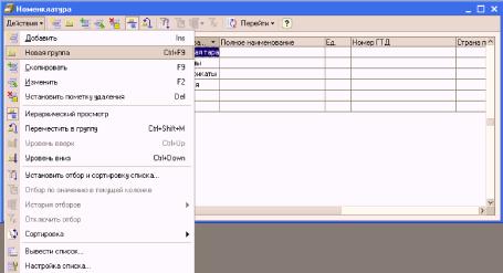 ����� 3. ��������� �������������� ���� � ������