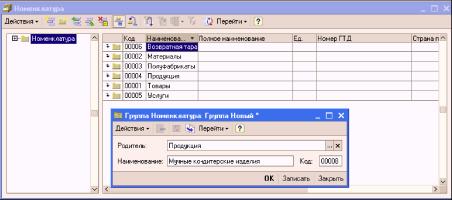 ����� 3. ��������� �������������� ���� � ������