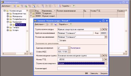 ����� 3. ��������� �������������� ���� � ������