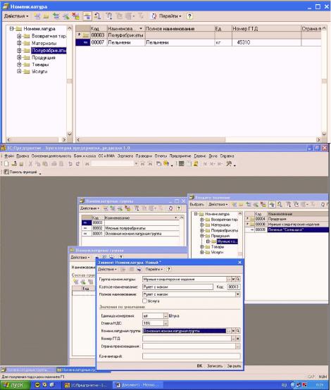 ����� 3. ��������� �������������� ���� � ������