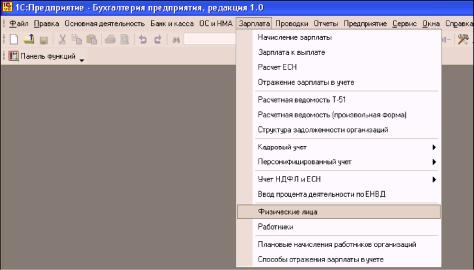 ����� 3. ��������� �������������� ���� � ������