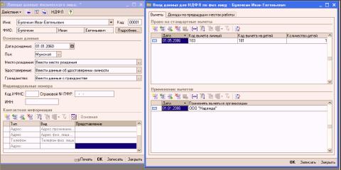����� 3. ��������� �������������� ���� � ������