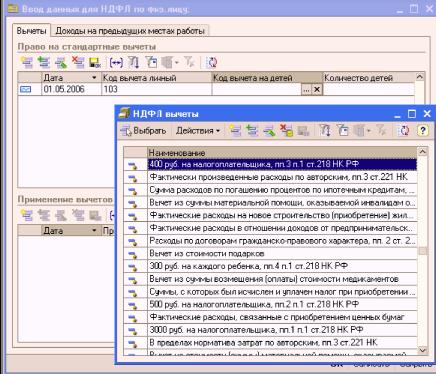 ����� 3. ��������� �������������� ���� � ������