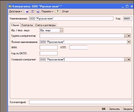 ����� 3. ��������� �������������� ���� � ������