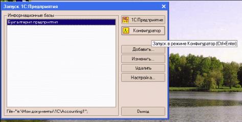 ����� 3. ��������� �������������� ���� � ������