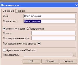 ����� 3. ��������� �������������� ���� � ������