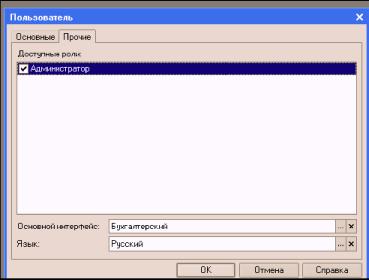 ����� 3. ��������� �������������� ���� � ������