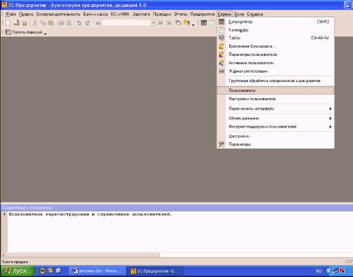 ����� 3. ��������� �������������� ���� � ������