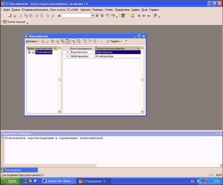 ����� 3. ��������� �������������� ���� � ������