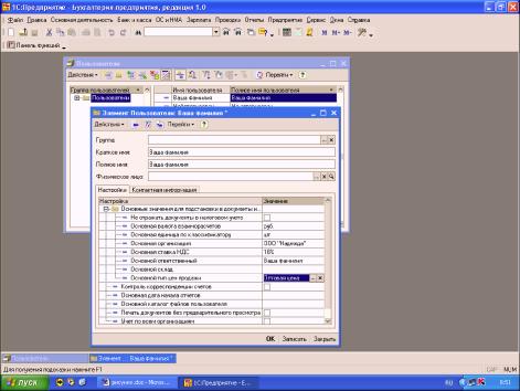 ����� 3. ��������� �������������� ���� � ������