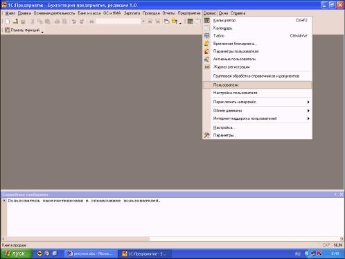 ����� 3. ��������� �������������� ���� � ������