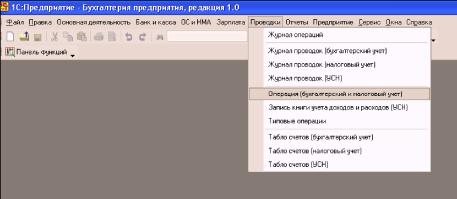 ����� 4. ������������ ��������� �������� �����������
