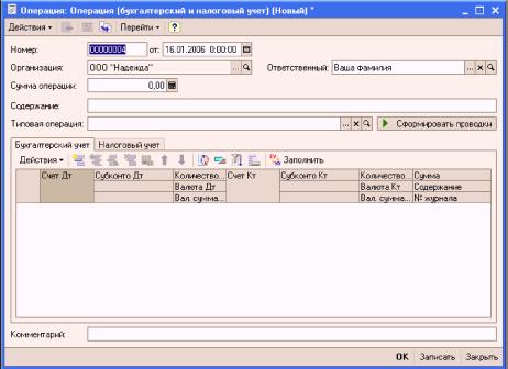 ����� 4. ������������ ��������� �������� �����������