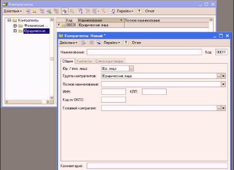 ����� 4. ������������ ��������� �������� �����������