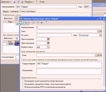 ����� 4. ������������ ��������� �������� �����������