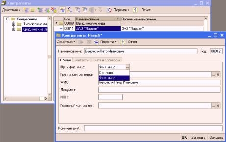 ����� 4. ������������ ��������� �������� �����������