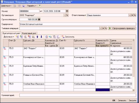 ����� 4. ������������ ��������� �������� �����������