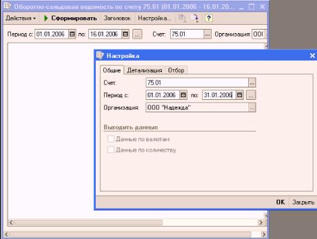 ����� 4. ������������ ��������� �������� �����������