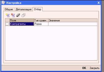 ����� 4. ������������ ��������� �������� �����������