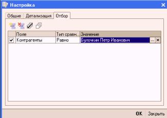 ����� 4. ������������ ��������� �������� �����������