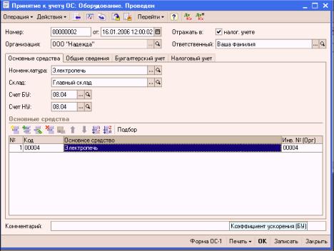 ����� 5. ���� �������� �������