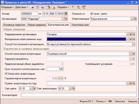 ����� 5. ���� �������� �������