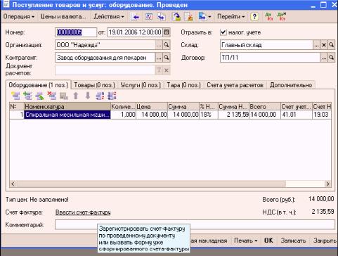 ����� 5. ���� �������� �������