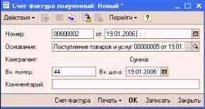 ����� 5. ���� �������� �������