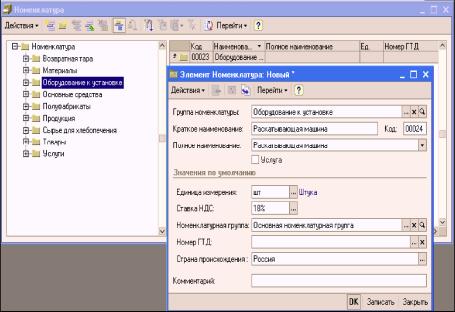 ����� 5. ���� �������� �������