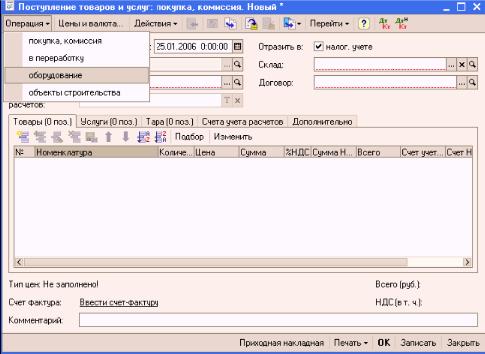 ����� 5. ���� �������� �������