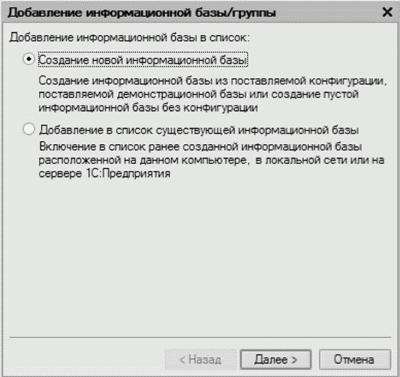 �. �. ���������� - 1�: ����������� 8.1. ���������� ���������. ��������� ����������� �� �������������� ����� �� ����������