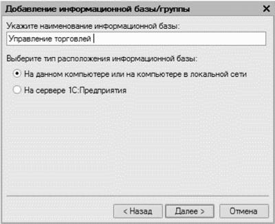 �. �. ���������� - 1�: ����������� 8.1. ���������� ���������. ��������� ����������� �� �������������� ����� �� ����������